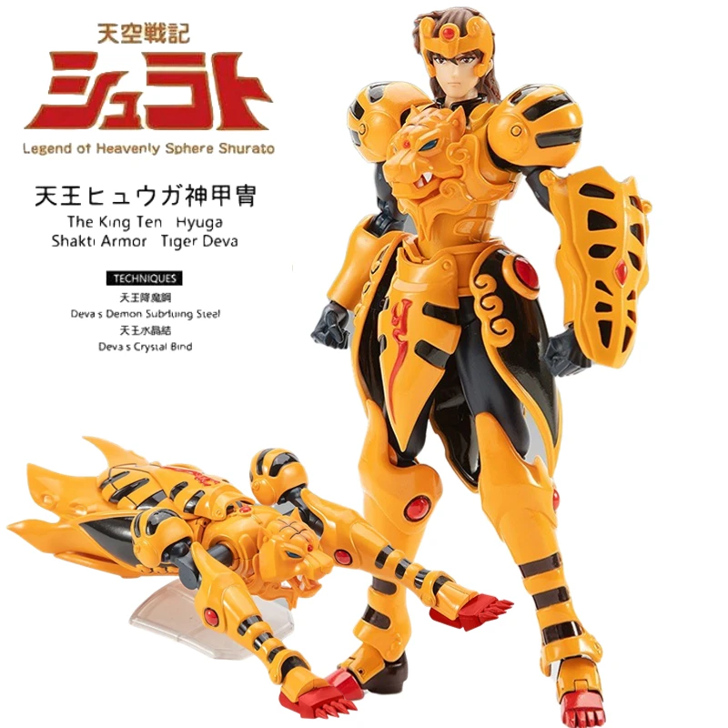 

in stock Great Toys GT Dasin TenKuu Senki Shurato The Hyoga Heavenly King Armor Metal Movable Action Figur