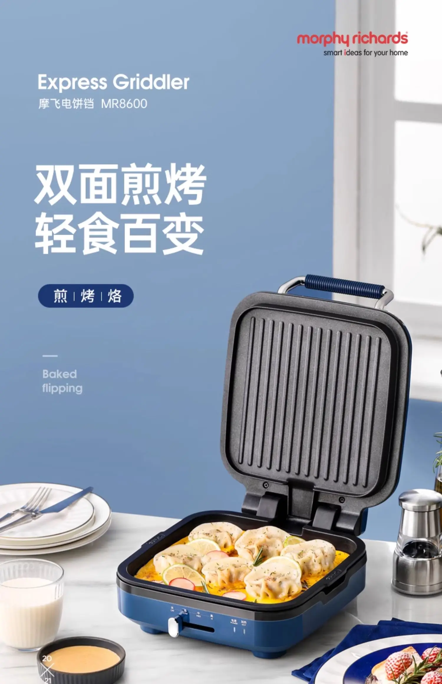 Description Picture 6 of item220V Large Capacity Electric Crepe Pan for Home Use with Even Heating