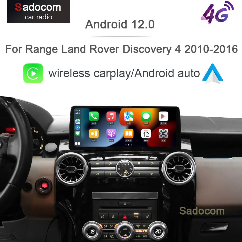 

CarPlay 8GB+128G 12.3" Blu-Ray Android 12.0 Car DVD Player Multimedia stereo Radio For Land Rover Discovery 4 2010-2016 2 din