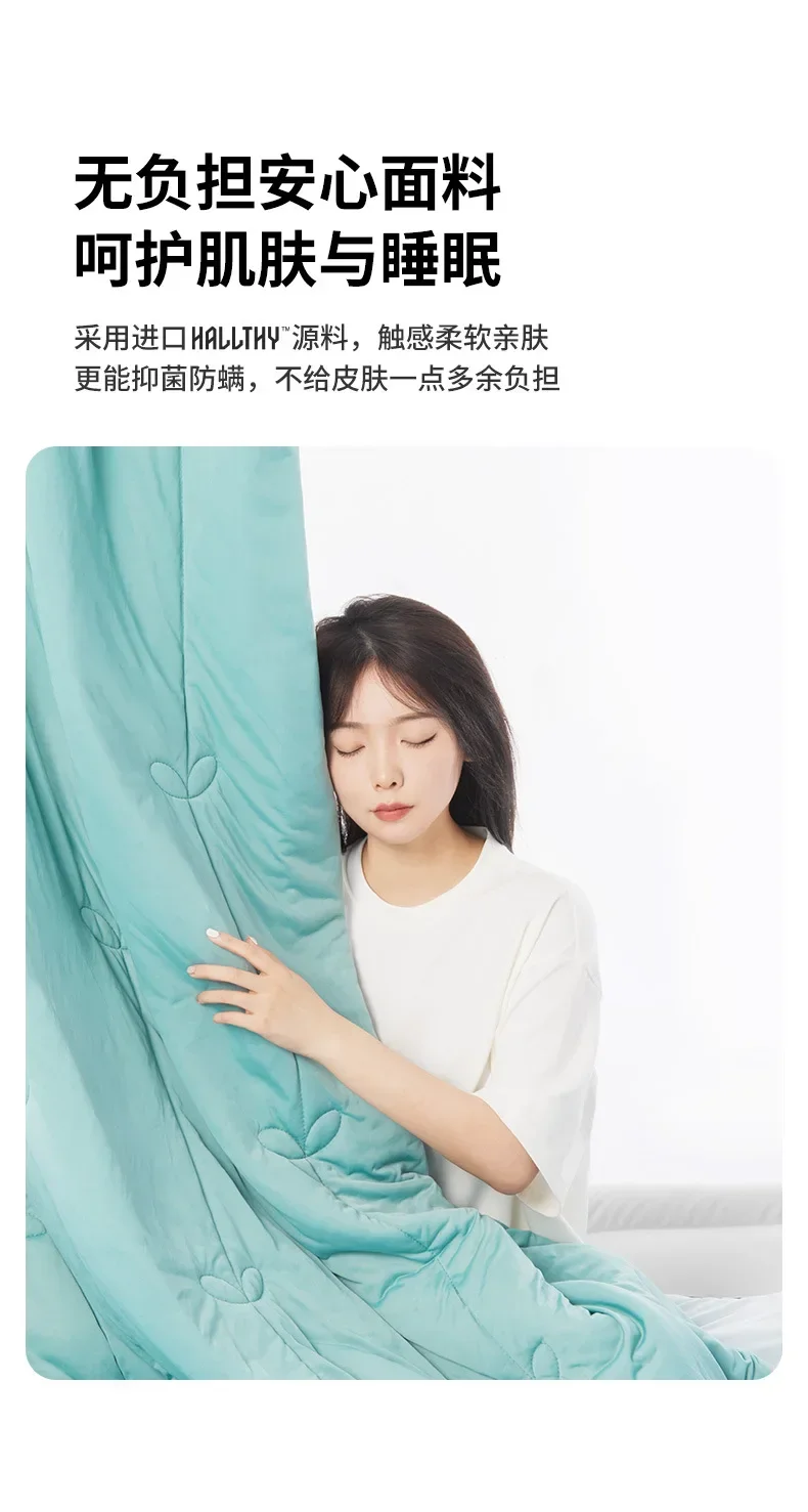 Naturehike-Camping Cool Feeling Quilt, Outdoor Portable, Machine Washable, Antibacterial, Anti-Mite, Airable Cover, Sleeping Bag