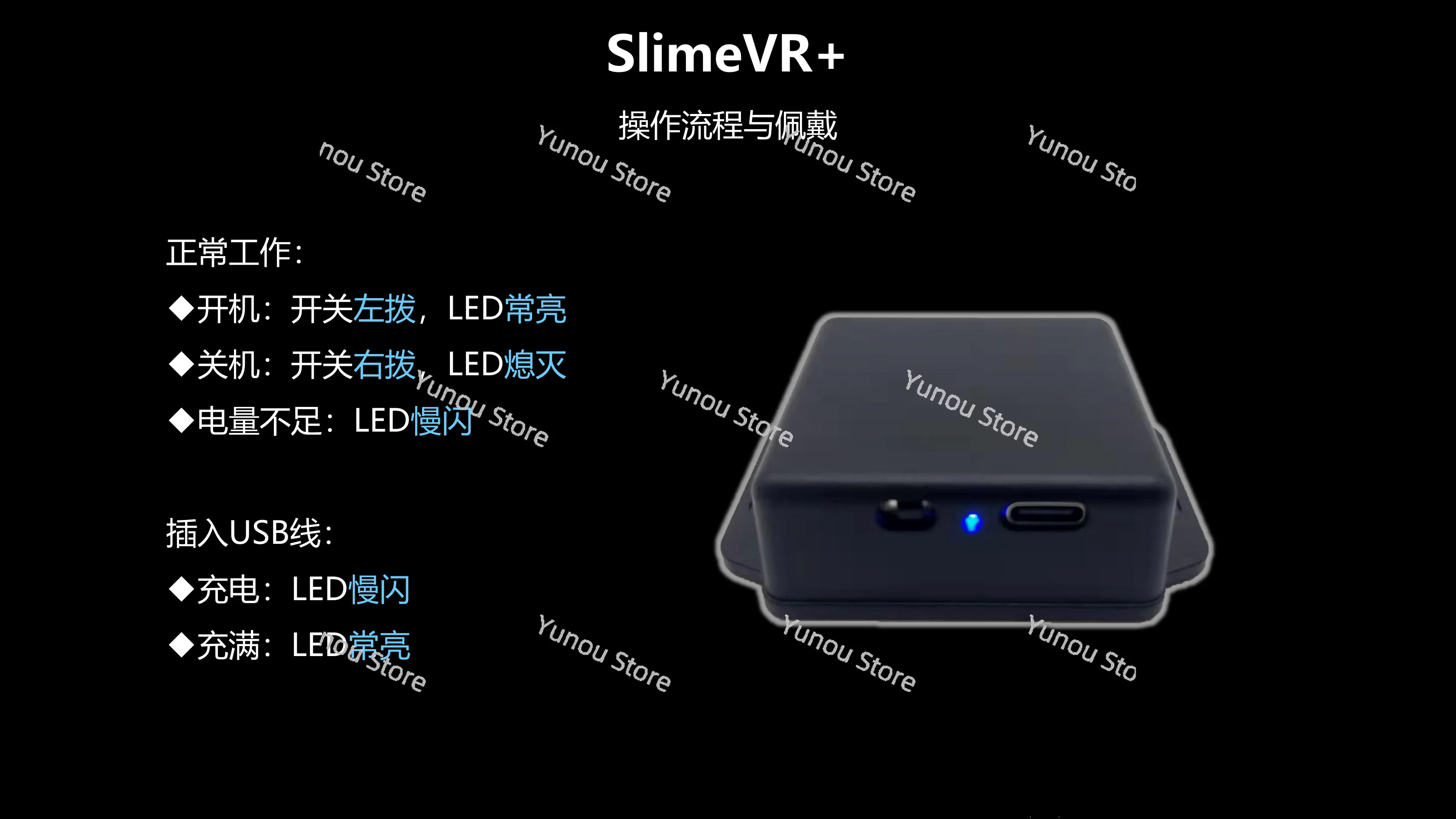 slimevr-bno085-virtual-chat-tracker-pico-quest2-full-body-tracking-motion-capture-1pcs