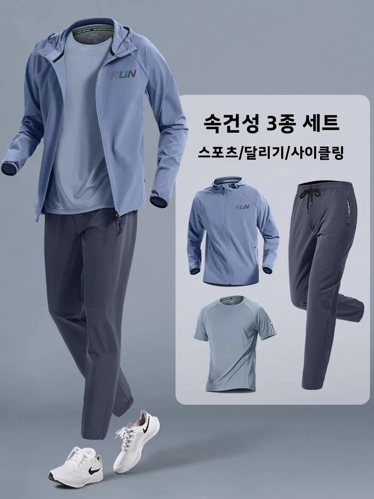 남성용 운동복 세트 얇은 속건성 런닝 피트니스 재킷 모닝 런 트레이닝 셔츠 가..