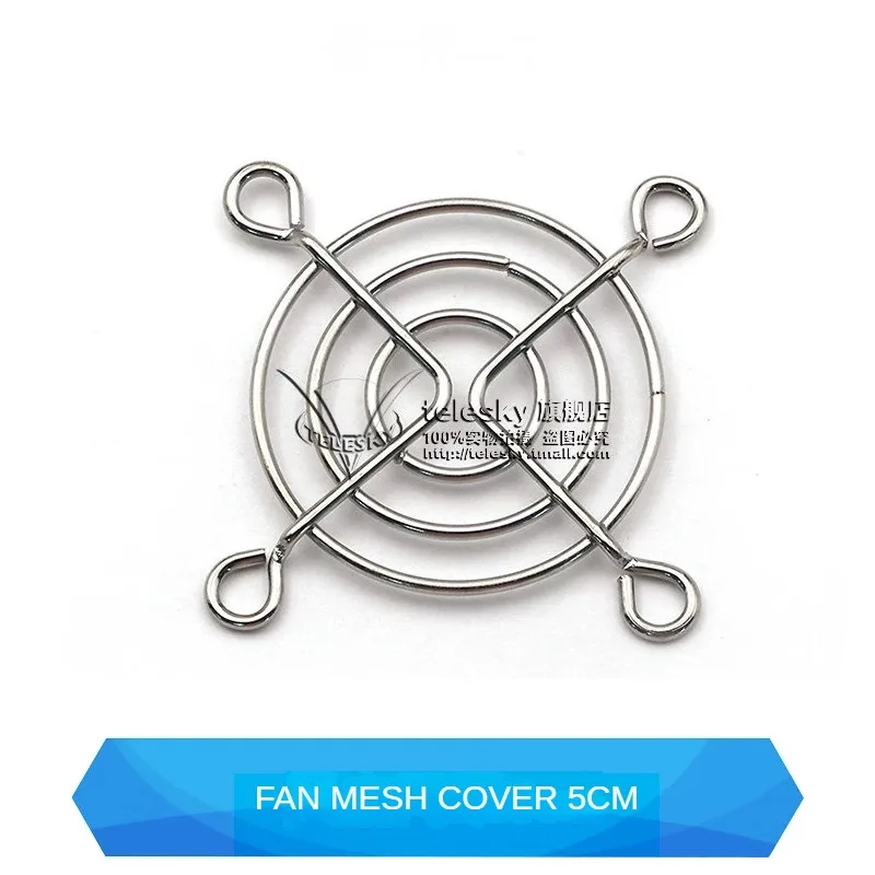 鉄メッシュのファン,保護メッシュ,4/5/6/7/8/9/12cm,40/60/70/90/120