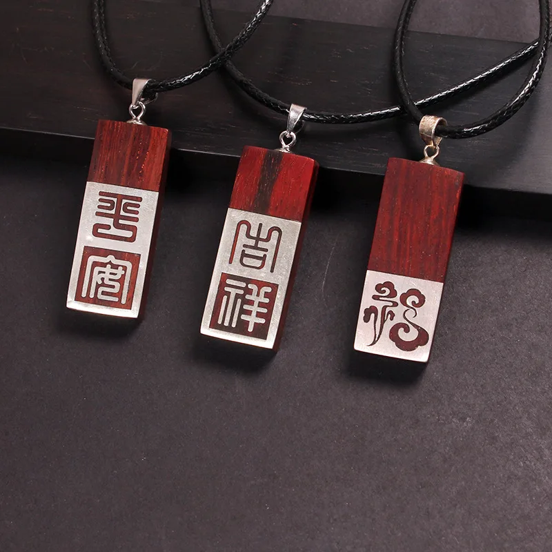 

Xiaoye Red Sandalwood Inlaid Silver Pendant with 999 Silver Safe and Auspicious Classical Text Necklace Jewelry