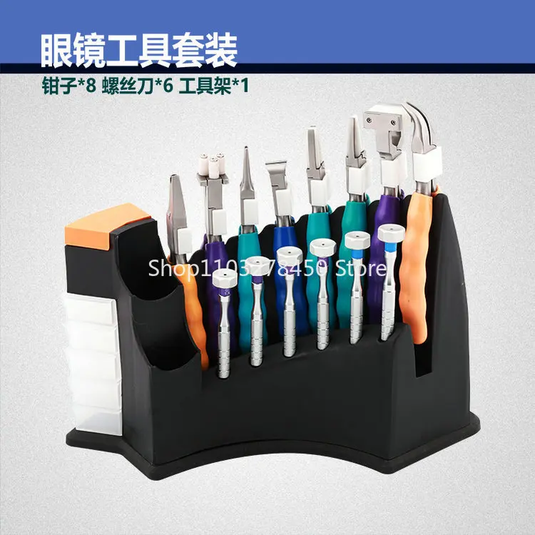 

Glass Equipment Tool Bags Glasses Set Repair Tool Holder a Set of Nose Pads Glasses Frame Pliers Glasses Screws