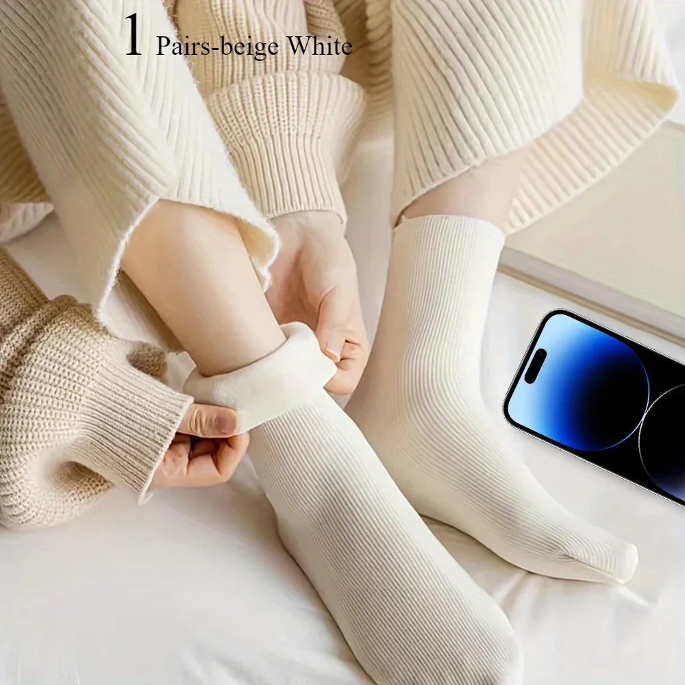 1 Pairs-beige White