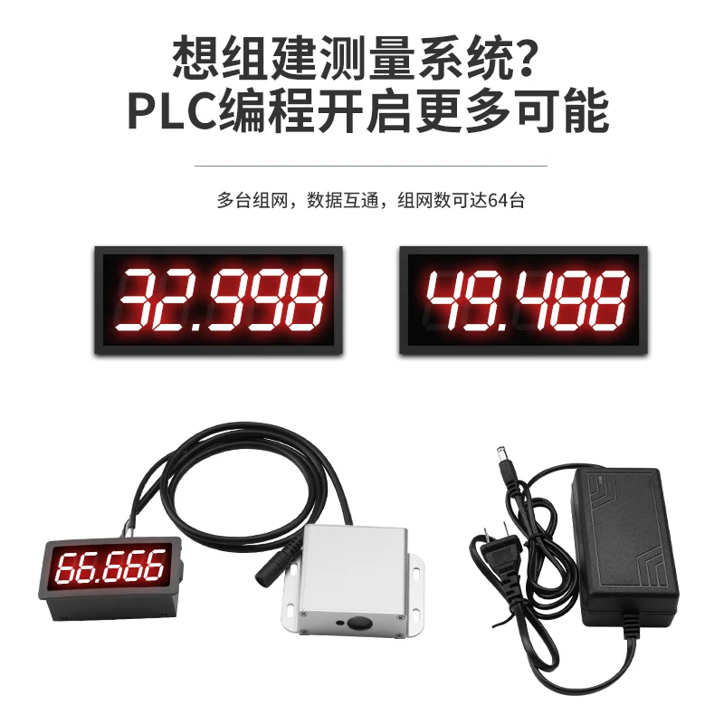 레이저 거리 측정기 센서 산업용 모듈, 고정밀 아날로그 TTL/485, 디스플레이 스크린 포함, 4-20Ma.0-10v