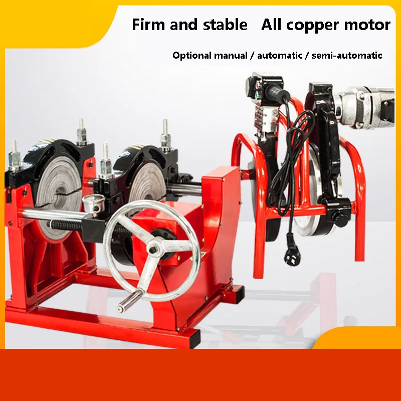 pe pipe butt welding machine hand-operated manual semi-automatic automatic hot melt hydraulic four-ring butt welding machine 4