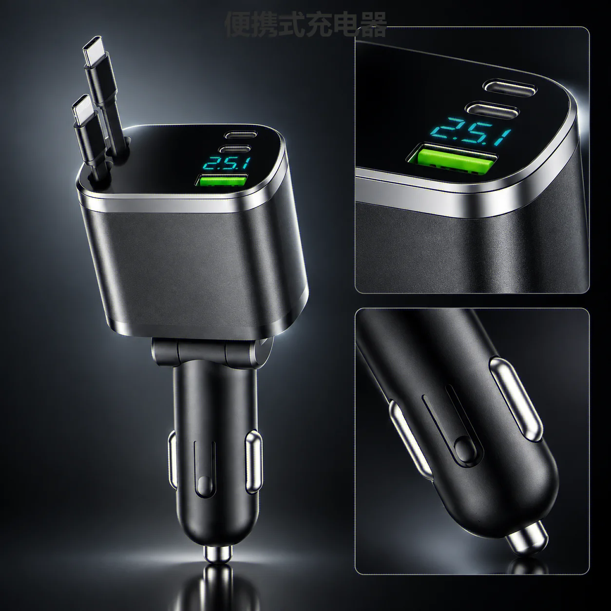 Compact Digital Display Car Charger with Retractable Cable
