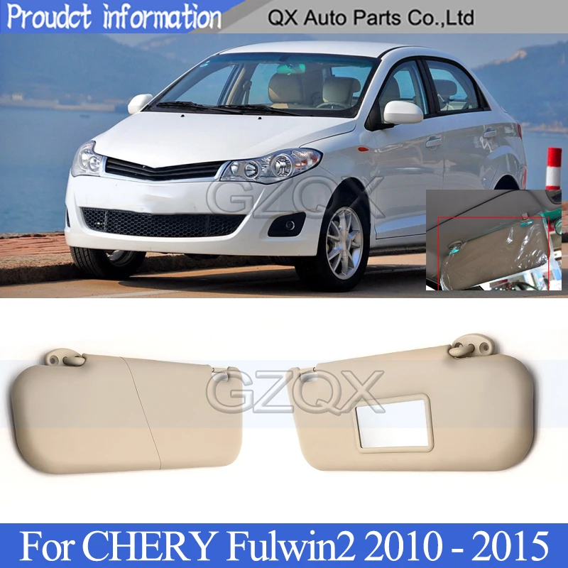 Солнцезащитный козырек CAPQX, верхняя панель, Внутренний солнцезащитный козырек с зеркалом для CHERY Fulwin2 2010 2011 2012 2013 -2015, передний козырек в сборе