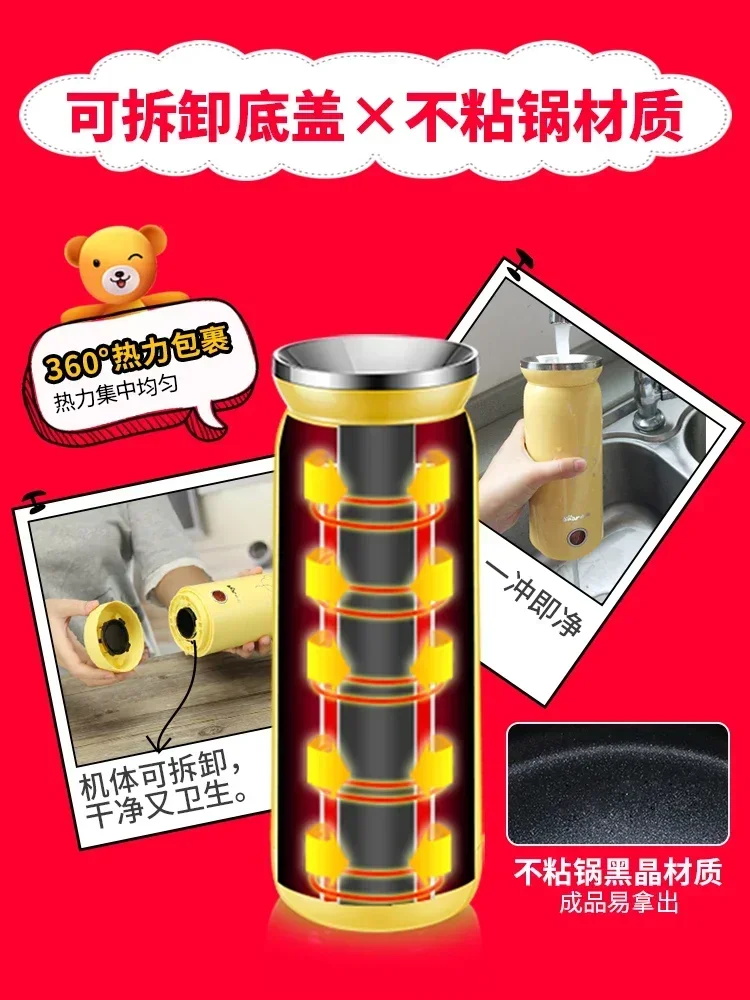 Home Fully Automatic Egg Intestine Artifact, Sausage and Egg Rolls Made Easy! 4