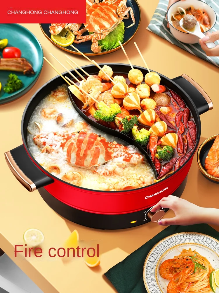 YuanyangElectricFireHotPotHouseholdPluginLargeCapacityMulti