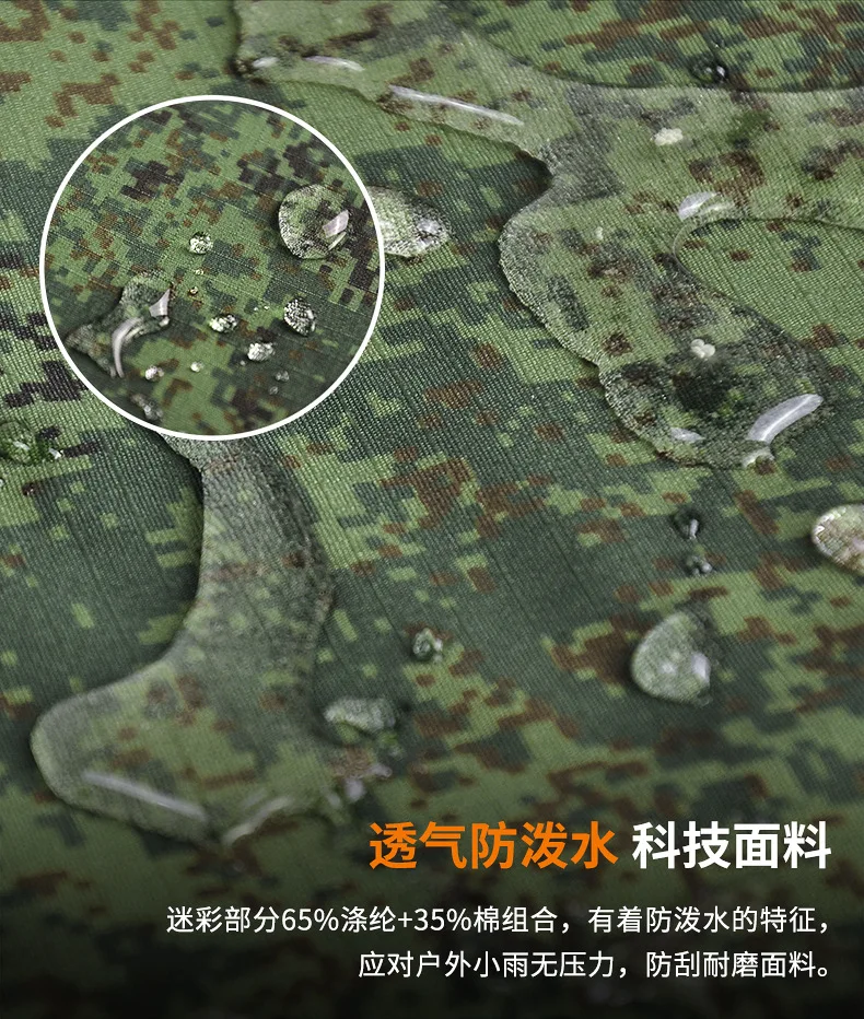 Russischer Tarnanzug EMR Grün Camouflage G2 Set Langarmshirt Lange Hosen Hosen Knieschützer Kampftraining Uniform – Detail 3
