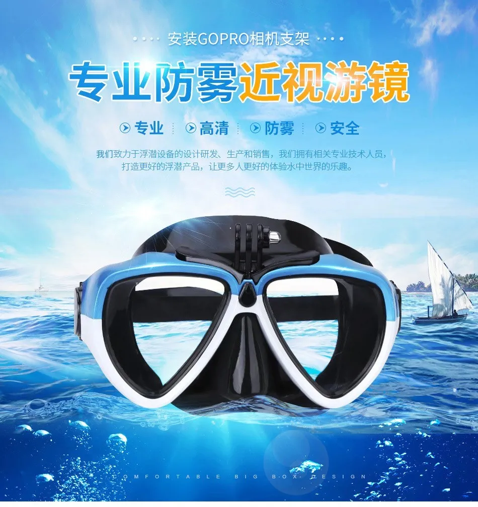 Gull Mantis LV Swimming Goggles Diving Snorkeling Glass Diving Mask Scuba  Snorkel Watersports Equipment Toughened Tempered Glass - AliExpress