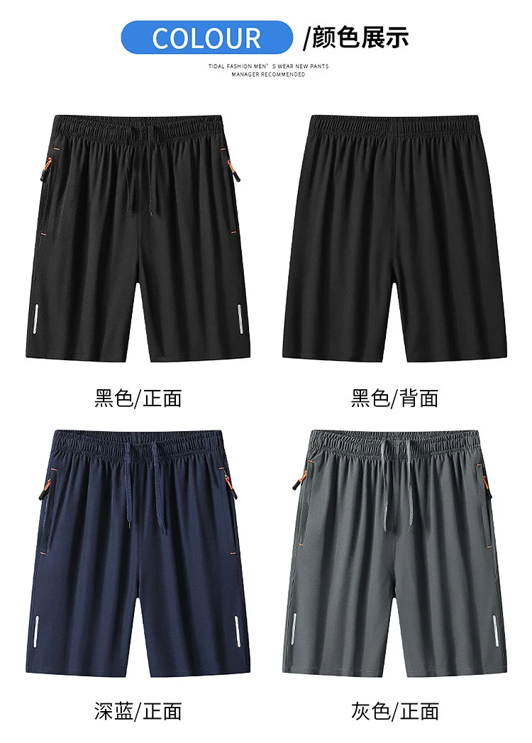 Summer 2024 men's reflective zipper ice silk pants five pants men's shorts sports casual plus size ice shorts.