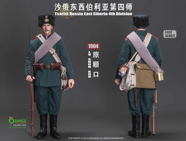 その他 QORANGE QOTOYS Tsarist Russia East Siber QORANGE QOTOYS Tsarist Russia East Siber
