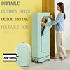 Portable Clothes Dryer Quick Drying Collapsible Home Quick Drying Clothing Dryer Mute Constant Temperature Small Sterilization 1