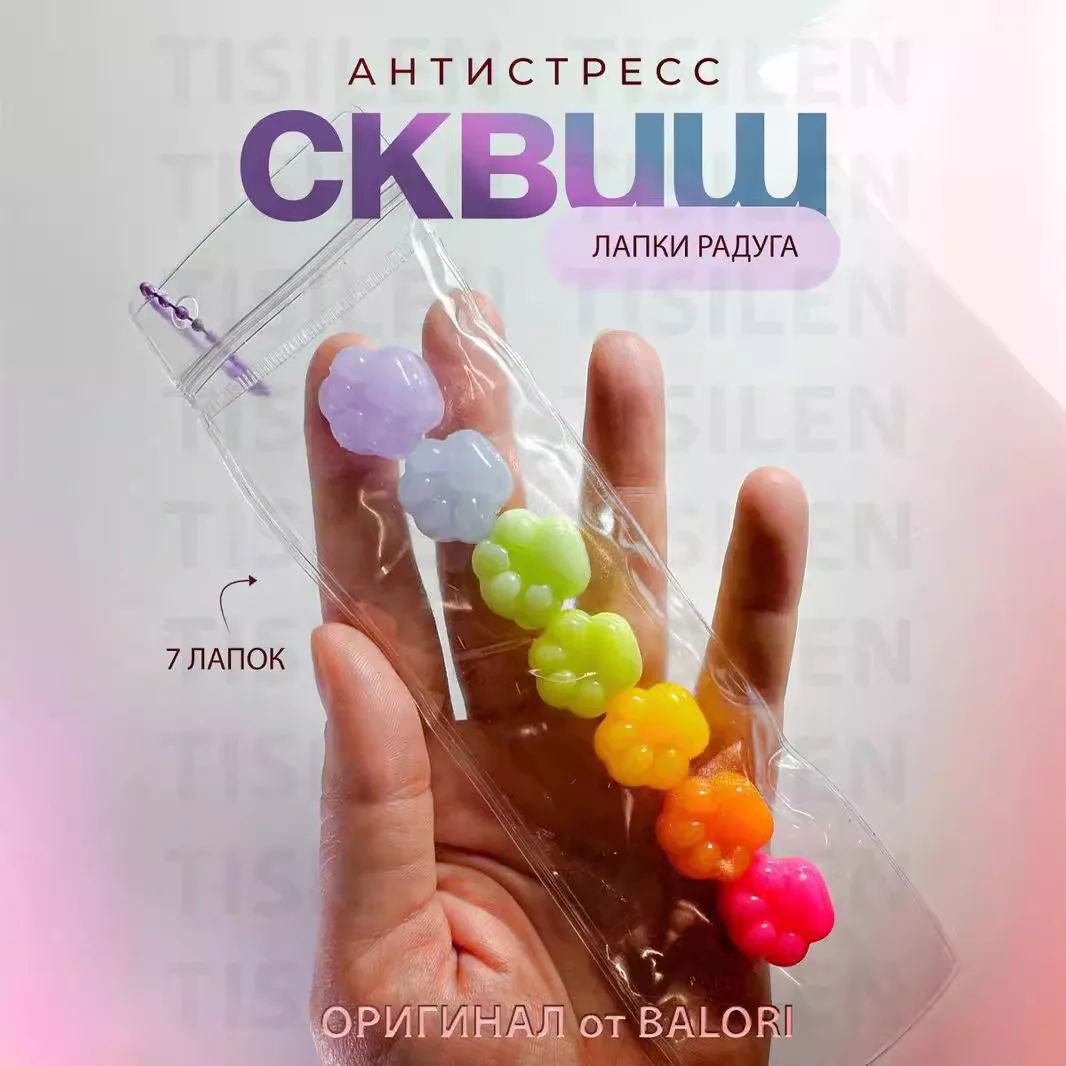 Fidget toys 7Pcs/Bag Mini Macaroon Cat Paw Sticky Squeeze Toys Kawaii Soft Realistic Cute Cat Paws Squish Fidget Toys Kids Adult Gifts
