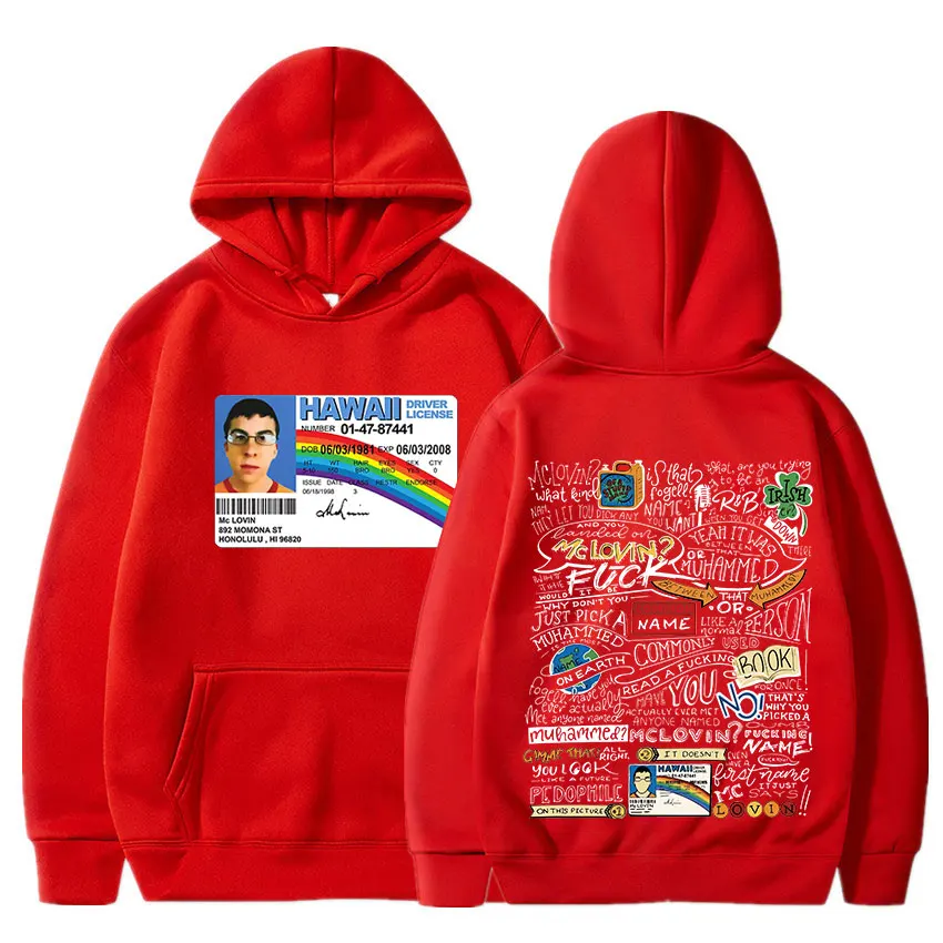 H&m Sudadera Mclovin Mclovin Id Card Superbad Geek Graphic - Main Image