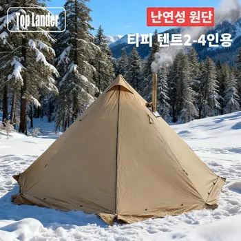 Four Season Hot Tent 1