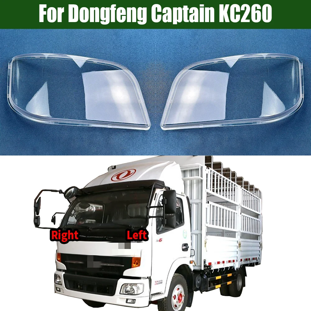 For Dongfeng Captain KC260 Front Headlamp Lamp Cover Headlight Shell Transparent Lens Replace The Original Lampshade Plexiglass