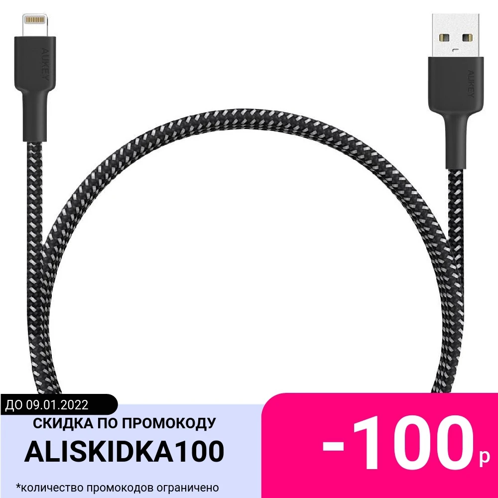 Кабель-переходник Aukey CB-BAL4 USB to Lightning 2m (Black/White) | Электроника
