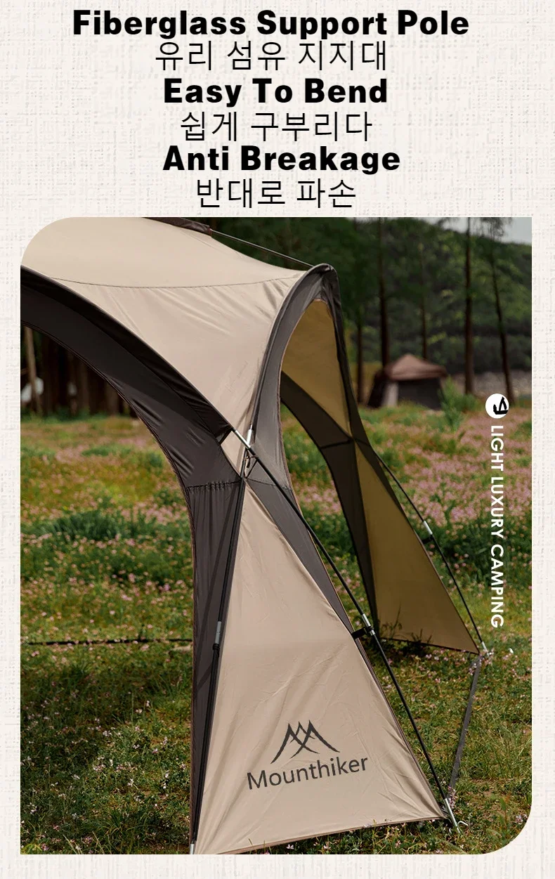 Mighty Dome Tent For Eight To Ten With Silver Coated Fabric Sun Shield