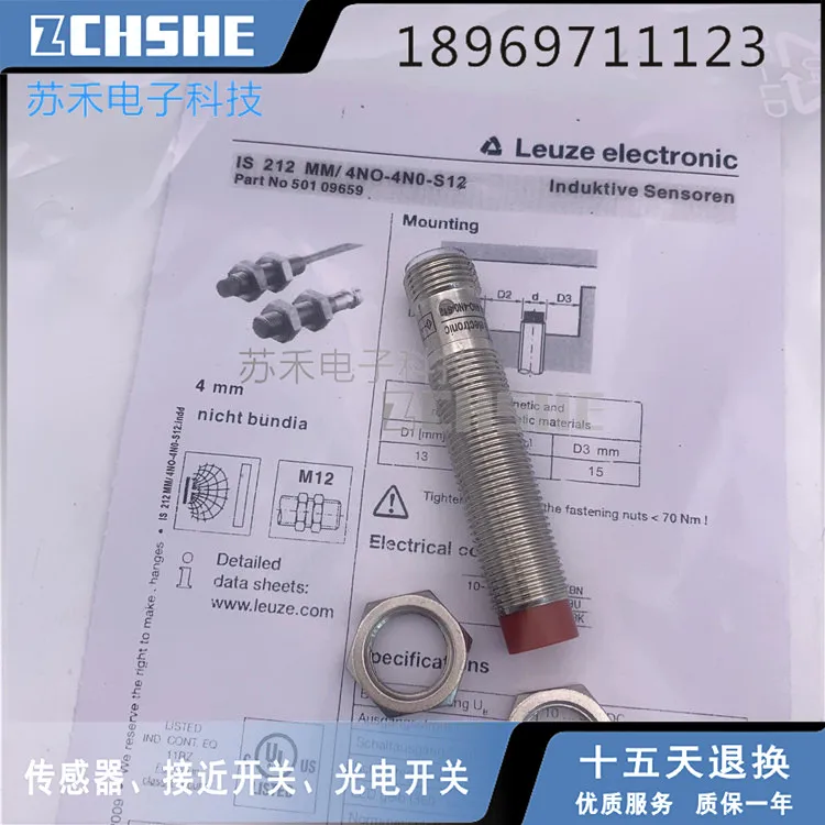 

IS 212MM/4NO-8N0-S12 Proximity switch sensor