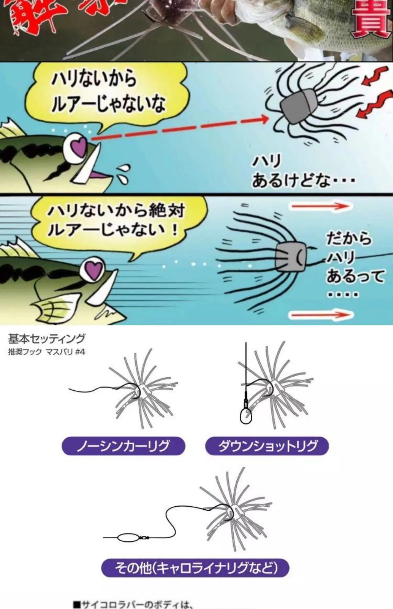 Japan Imported OSP Dice Soft Bait High Density Material