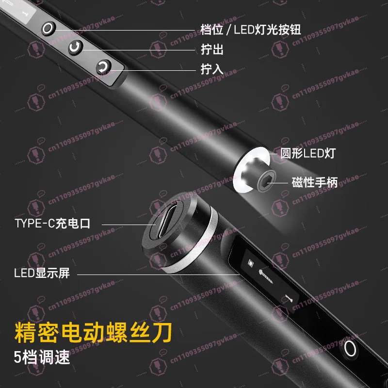 통합형 대용량 배터리 수리 다기능 정밀 수리 전동 드라이버 세트
