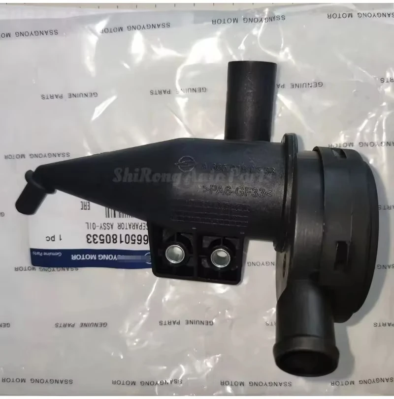 Oil Separator for Ssangyong ACTYON/SPORTS,KYRON,REXTON #6650180533 6650180633