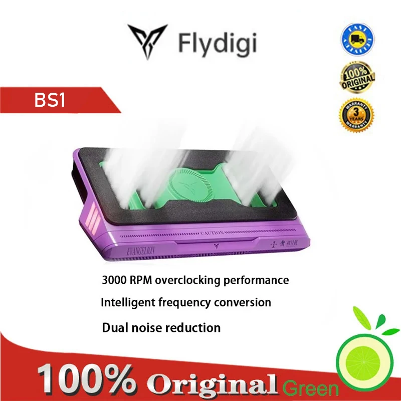

Flydigi BS1 EVA laptop heat sink overclocking pressure air dual noise reduction intelligent variable frequency computer bracket
