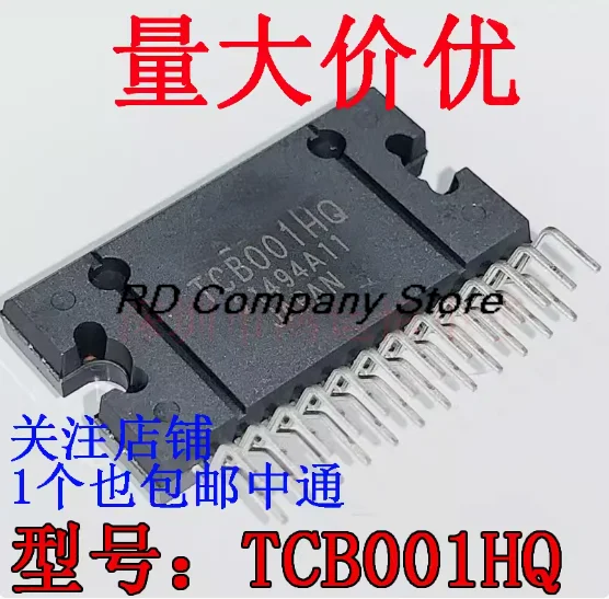 

5PCS/LOT TCB001HQ ZIP25 100% New Original In Stock