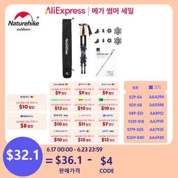 Naturehike 네이처하이크 카본스틱 망원경 등산 스틱 접이식 등산스틱 등산 카본 스틱 캠핑 폴대 캠핑용품 스틱등산용품 알루미늄 폴대 워킹스틱 접이식 네이처하이크 폴대 등산스틱 2pcs Carbon Fiber Walking Stick Mountain Stick Telescopic Lightweight Trekking Poles Hiking Stick Climbing Stick
