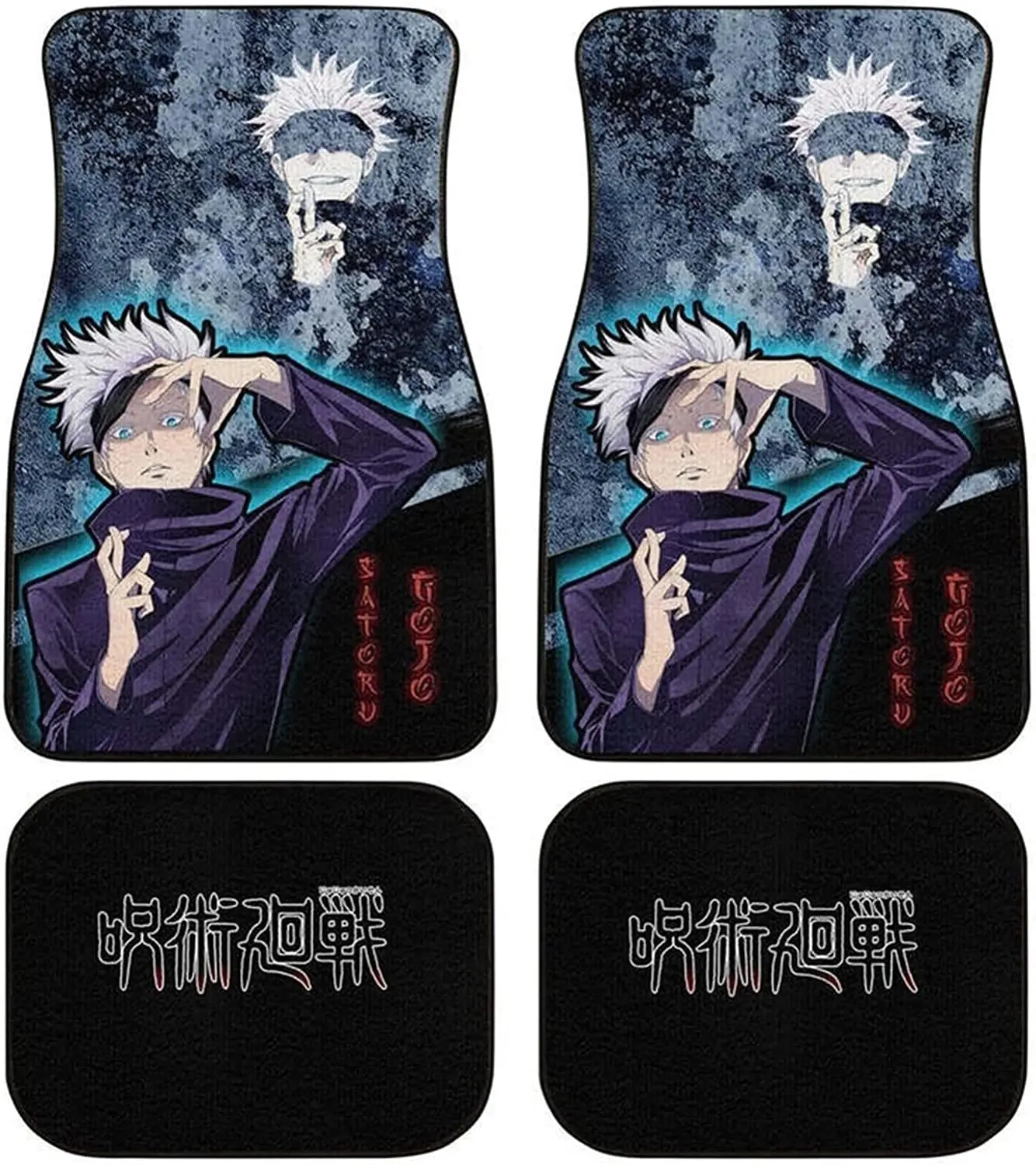 Car Floor Mats Anime Jujutsu Kaisen Full Set Carpet Car Mats Floor Car