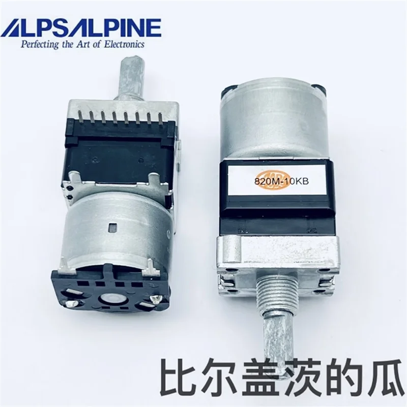 1 pcs. Japanese ALPS motor drive potentiometer RK16811MGA09 mono B10K shaft length 20MM