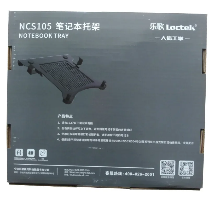 Loctek Ʈ Ȧ, Ʈ Ʈ, 15.6 ġ ̳ ũ, NSC105