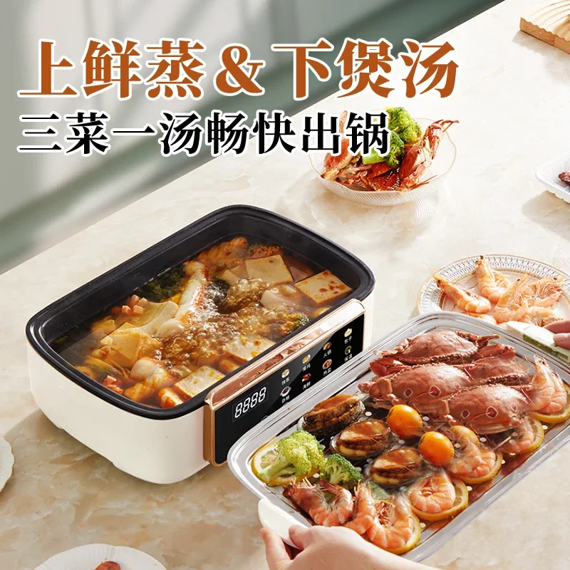 Electric steamer household four-layer large-capacity multi-function appointment timing new cooking integrated breakfast machine 4