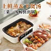 Electric steamer household four-layer large-capacity multi-function appointment timing new cooking integrated breakfast machine 4