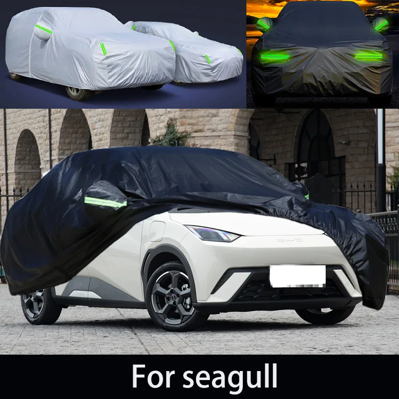 Для byd seagull защита от снега