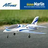 Blue Arrow 64mm Ducted Sports Machine Marlin Fixed Wing Novice Rc Plane Electric Assembly Fixed Wing Model Remote Control 3