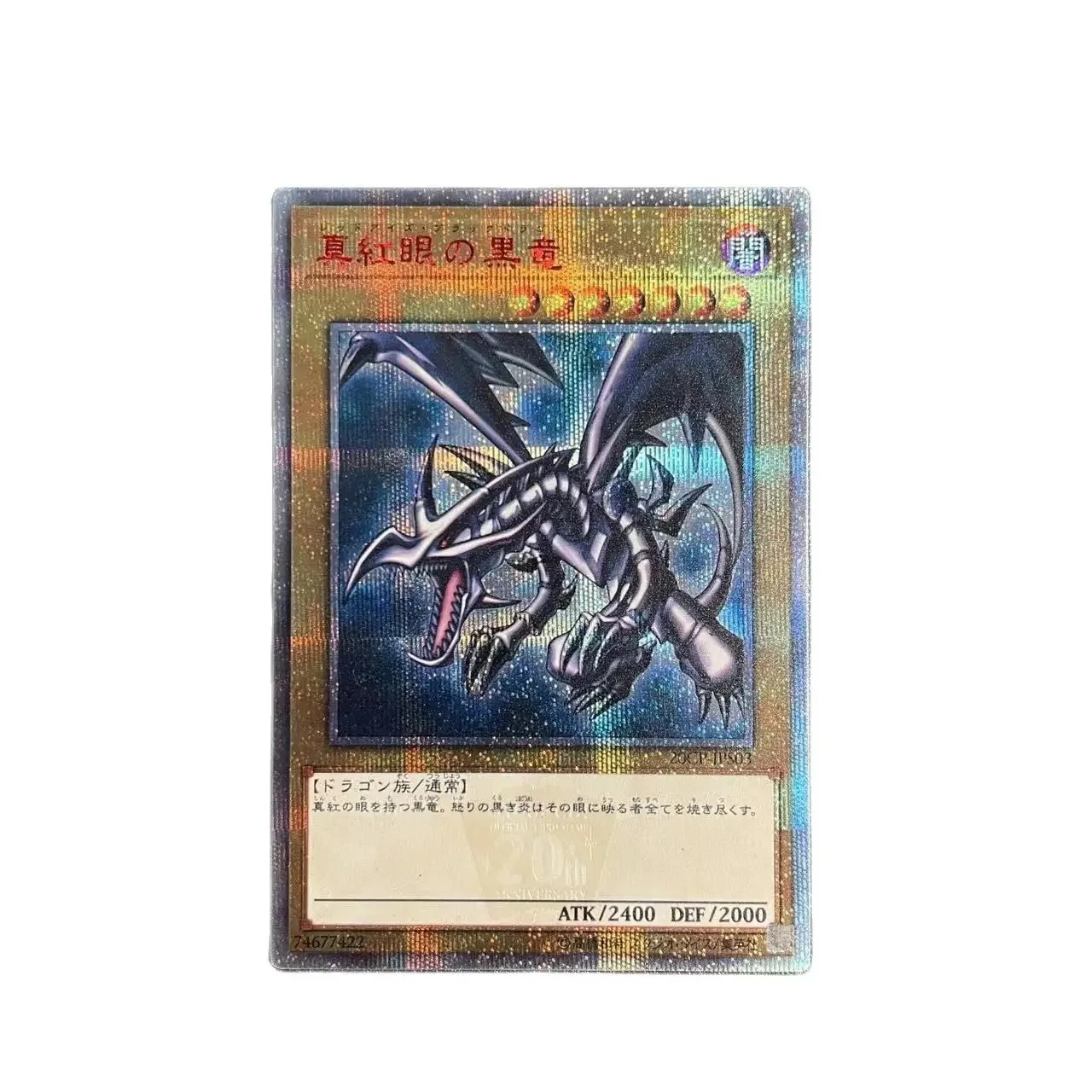 

Yu-Gi-Oh 20TH 20CP-JPS03/Red-Eyes Black Dragon Children's anime cartoon game card toys gift(Not Original)