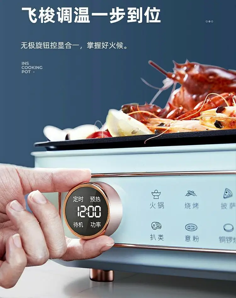 multifunctional cooking pot, internet famous pot, integrated household steaming, frying, electric hot pot 2