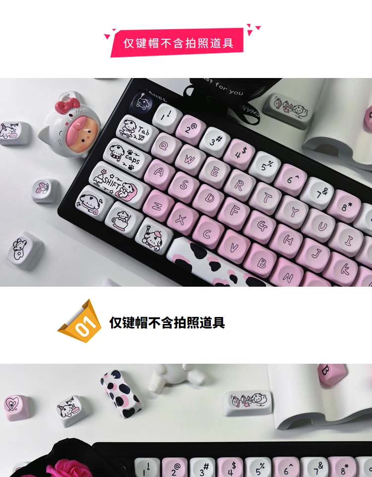 de sublimação, DIY, teclado mecânico, Lua, rosa, layout, 75, 87, 98