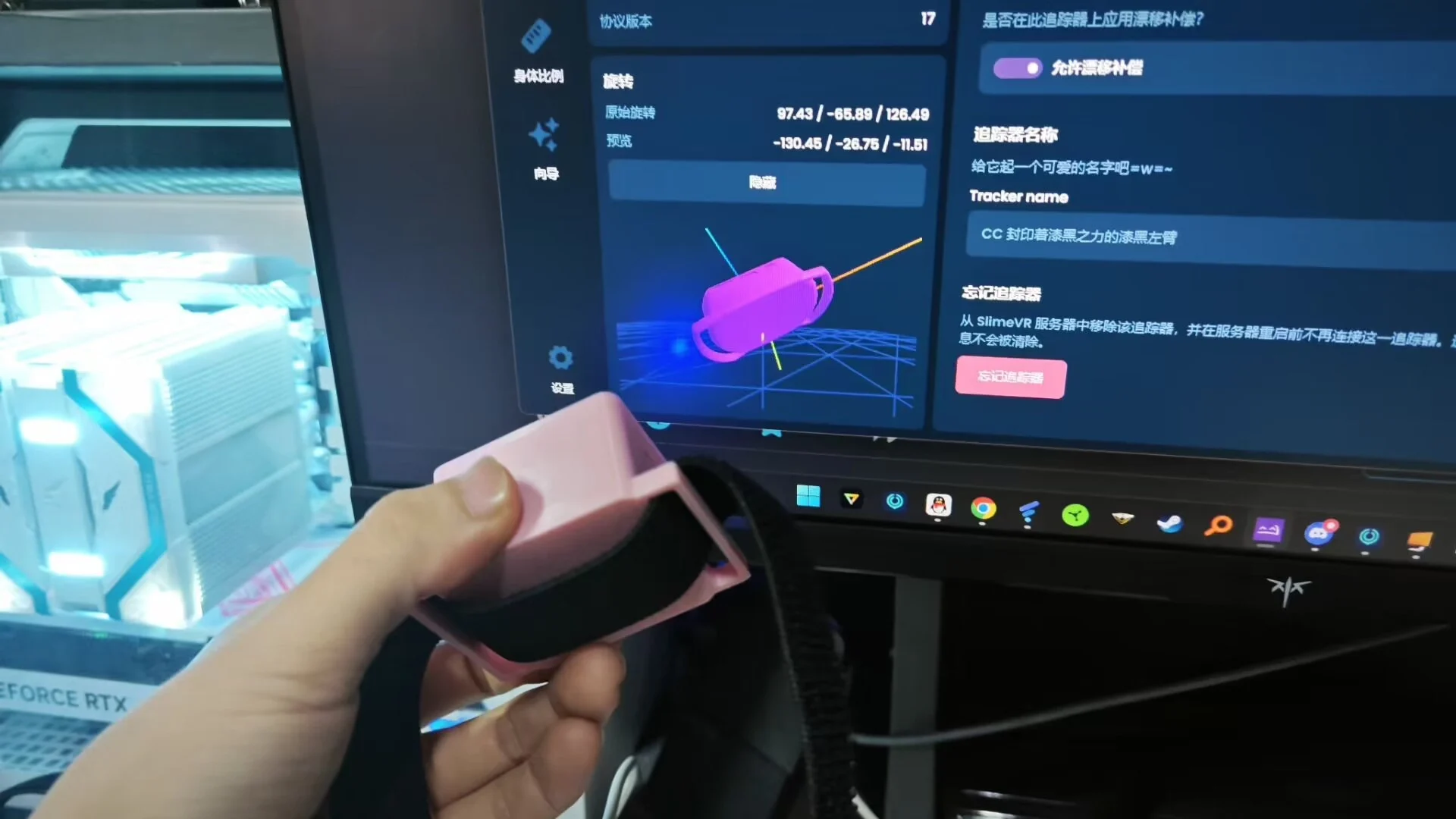 SlimeVR Tracker BNO085 Version - WiFi Direct VR Motion Tracking