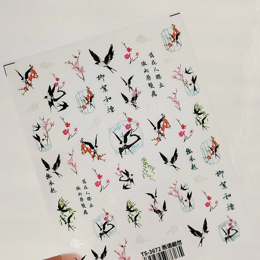 Chinese Style 5D Kite & Swallow Nail Art Stickers - Self-Adhesive Decorative Decals