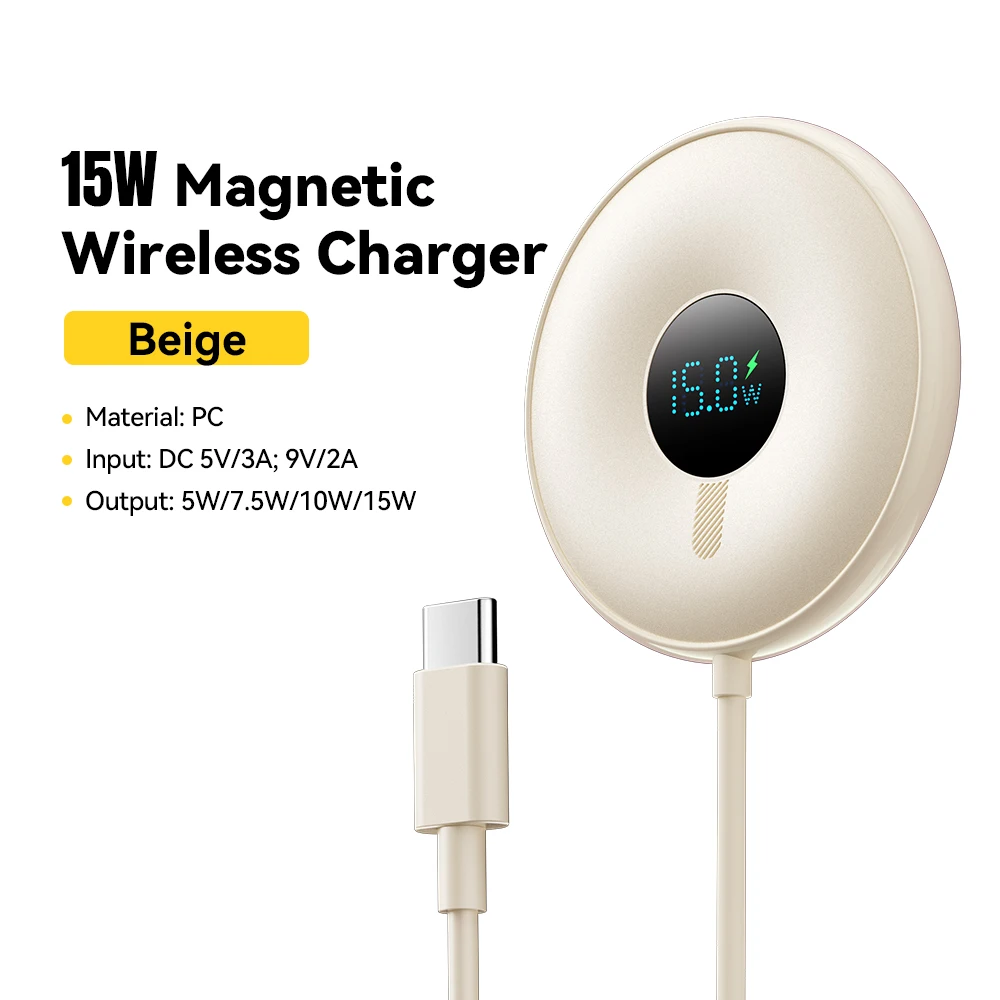 15W Beige