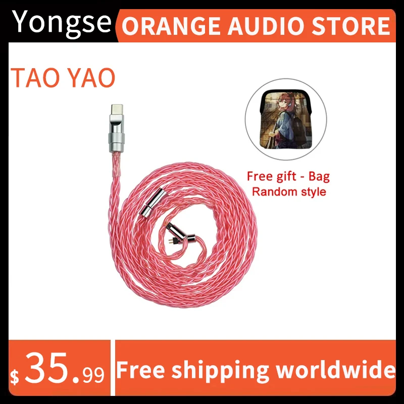 

Yongse TAO YAO DAC CX31993 8 core Upgrade Cable TYPE-C to MMCX 0.78 Headphone Cable For IME S12PRO TIMELESS AE SHIMIN LI