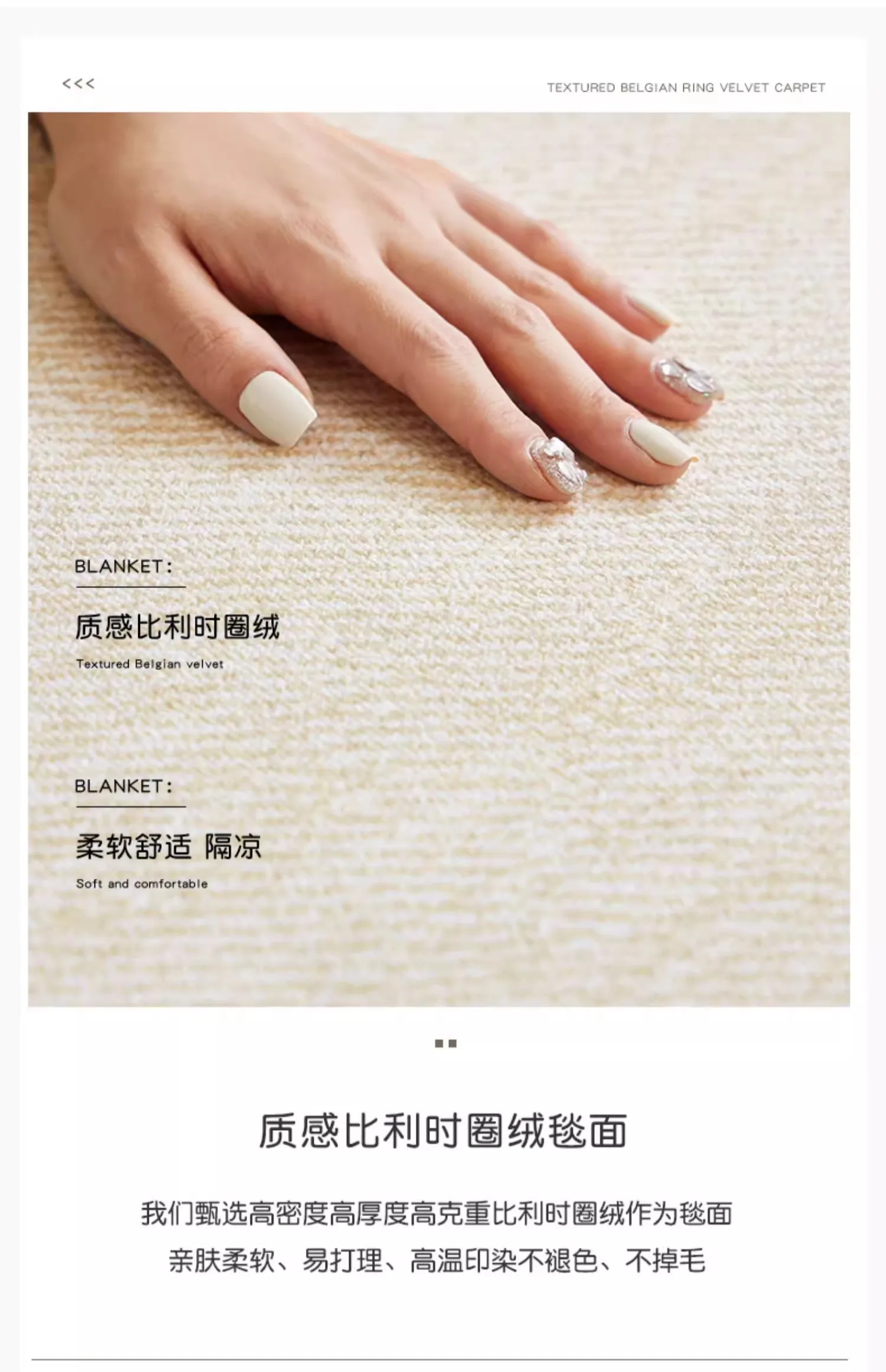 Cream Style Carpet | Modern Striped Area Rug - Non Slip Mat for Living Room