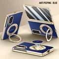 Privacy Glass-Blue